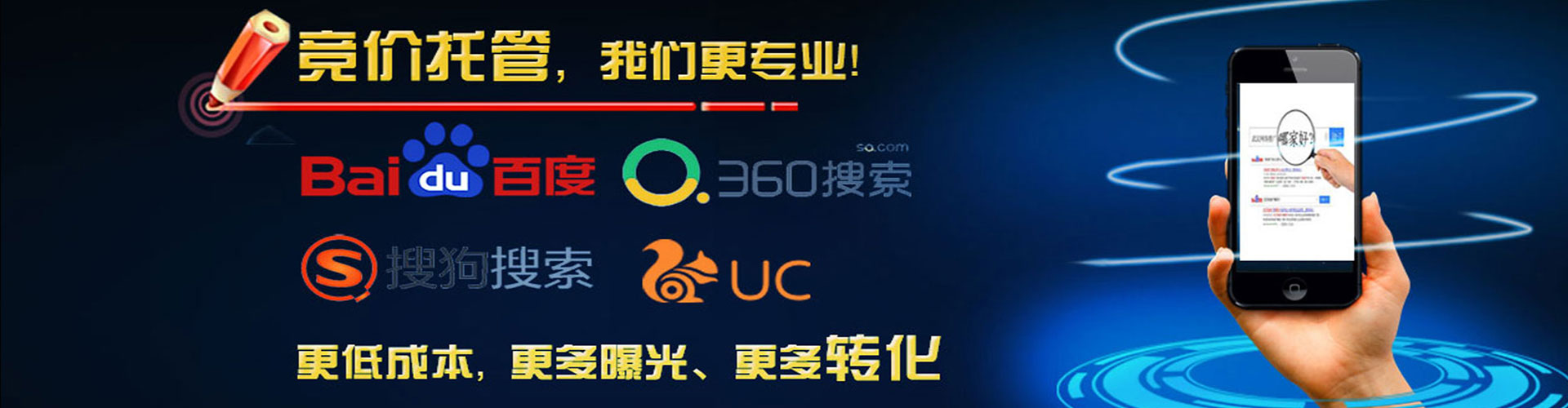仓山如何做sem